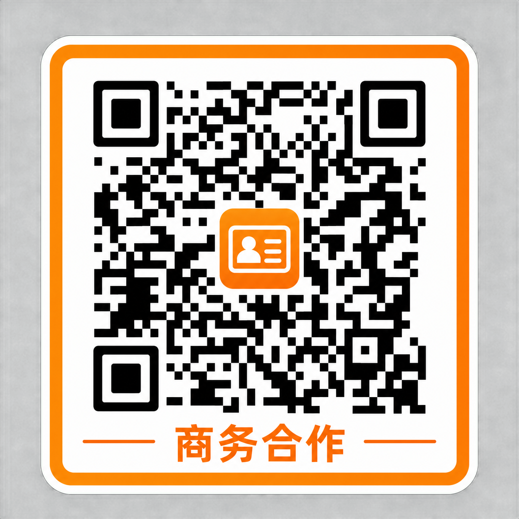 爱情岛商务合作